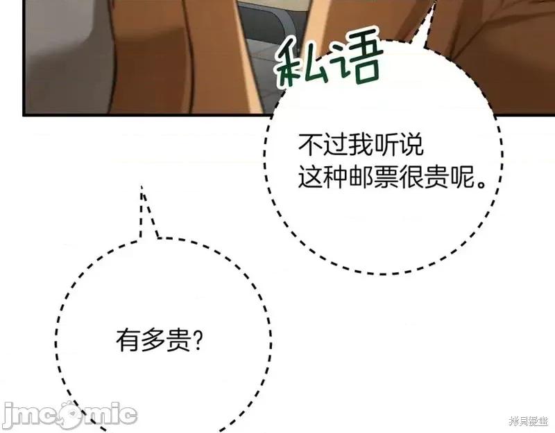 我与监狱大佬的秘密囚爱 我与监狱大佬的秘密囚爱16 第175页