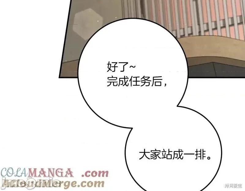 我与监狱大佬的秘密囚爱 我与监狱大佬的秘密囚爱16 第185页