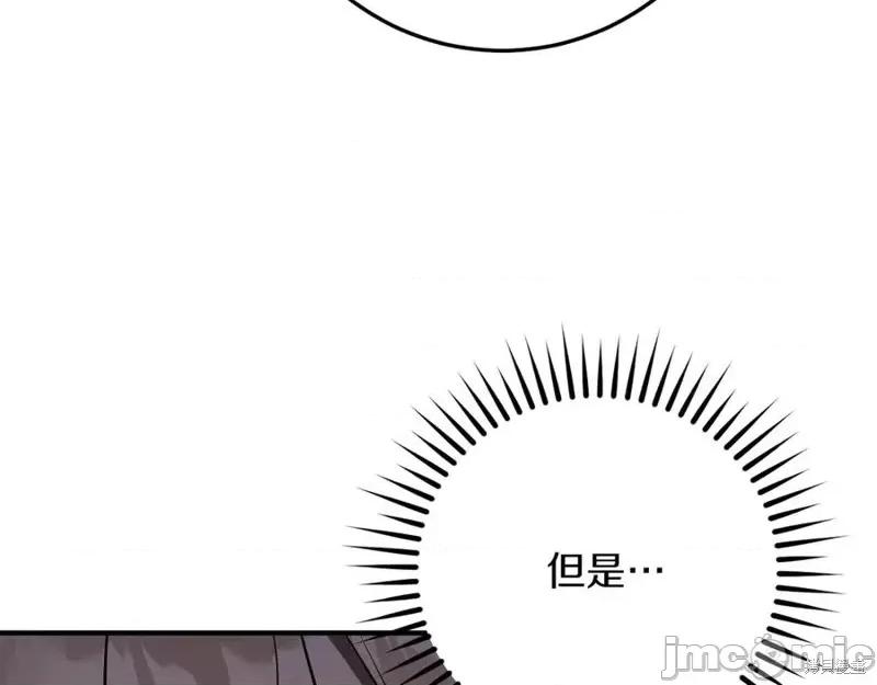 我与监狱大佬的秘密囚爱 我与监狱大佬的秘密囚爱16 第195页