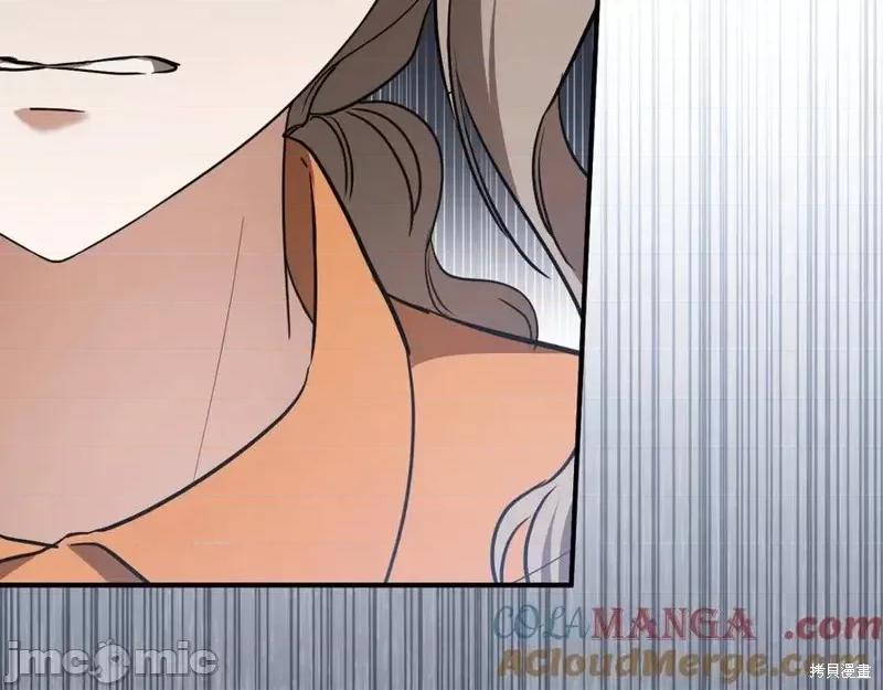 我与监狱大佬的秘密囚爱 我与监狱大佬的秘密囚爱16 第197页
