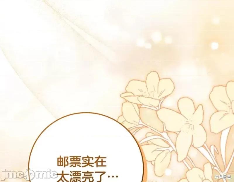 我与监狱大佬的秘密囚爱 我与监狱大佬的秘密囚爱16 第204页