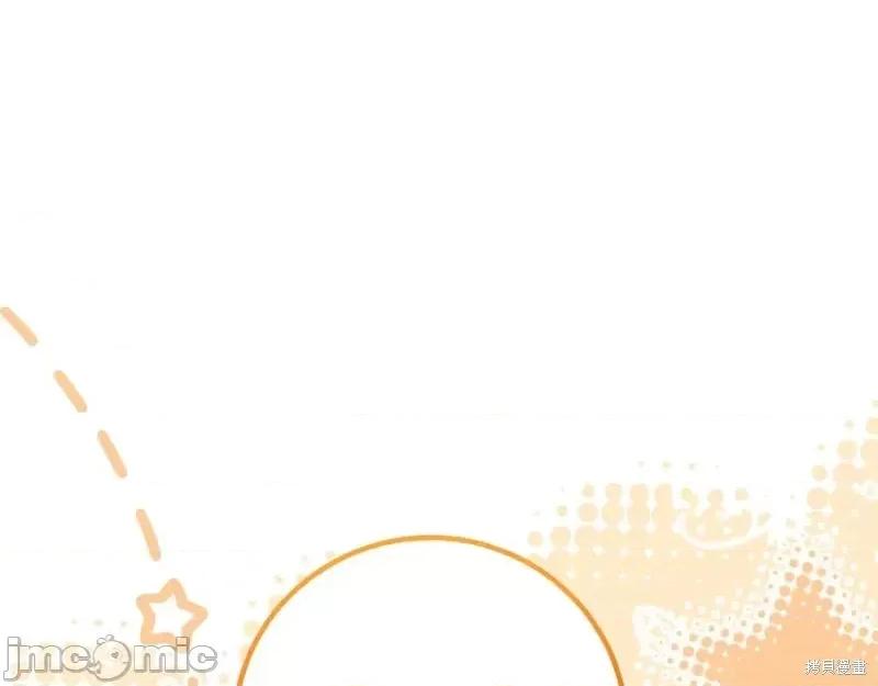 我与监狱大佬的秘密囚爱 我与监狱大佬的秘密囚爱16 第211页