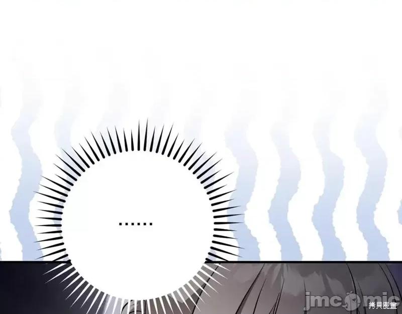 我与监狱大佬的秘密囚爱 我与监狱大佬的秘密囚爱16 第215页