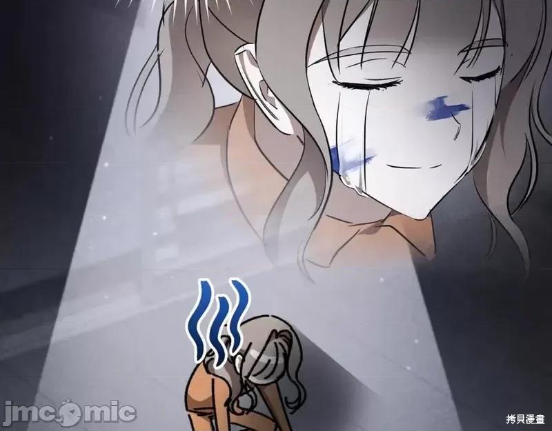 我与监狱大佬的秘密囚爱 我与监狱大佬的秘密囚爱16 第216页