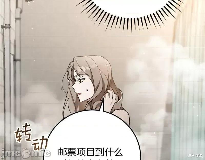 我与监狱大佬的秘密囚爱 我与监狱大佬的秘密囚爱16 第228页