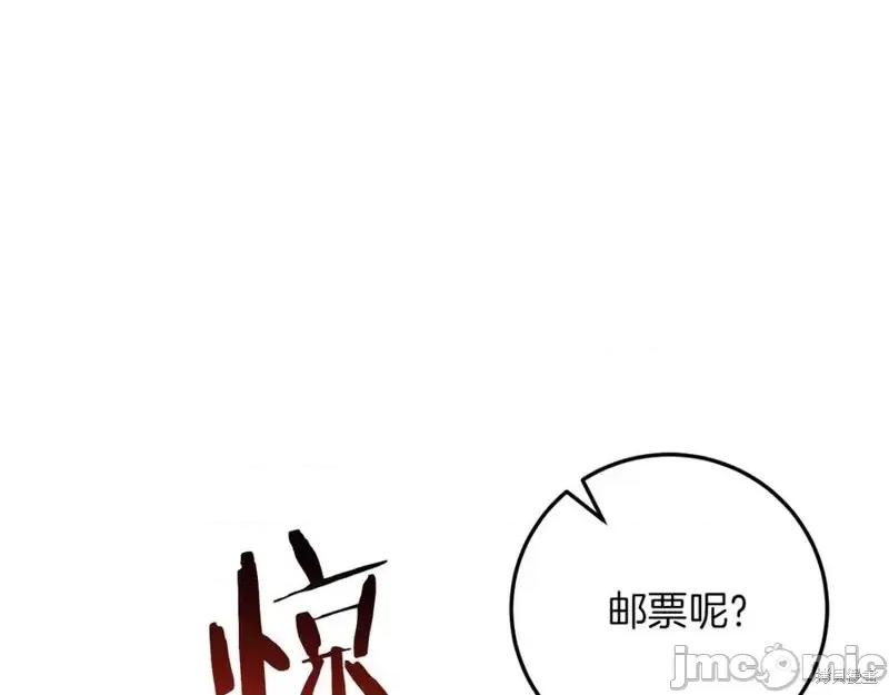 我与监狱大佬的秘密囚爱 我与监狱大佬的秘密囚爱16 第230页