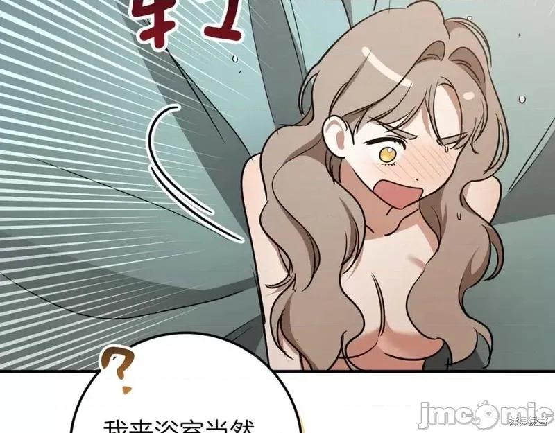 我与监狱大佬的秘密囚爱 我与监狱大佬的秘密囚爱16 第243页