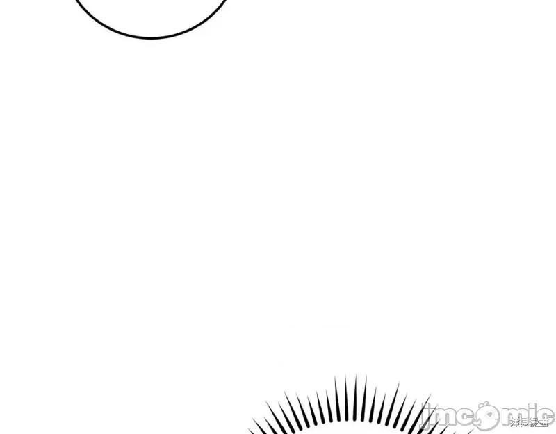 我与监狱大佬的秘密囚爱 我与监狱大佬的秘密囚爱16 第251页