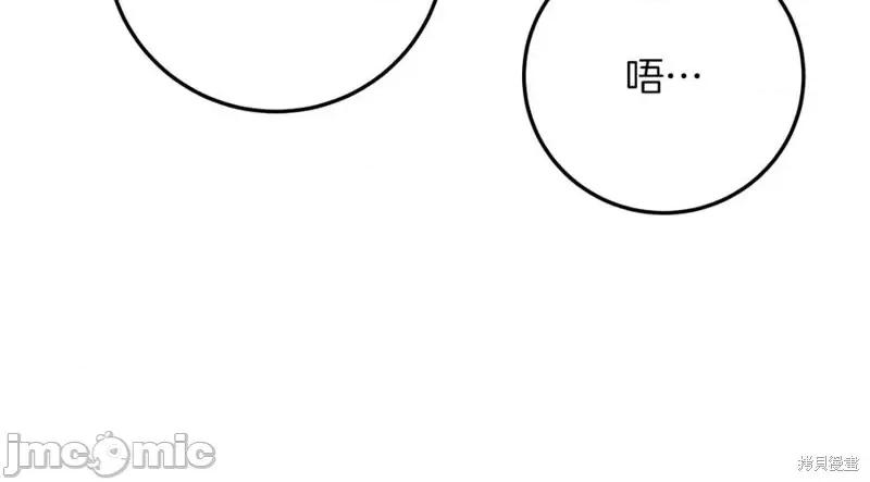 我与监狱大佬的秘密囚爱 我与监狱大佬的秘密囚爱16 第254页