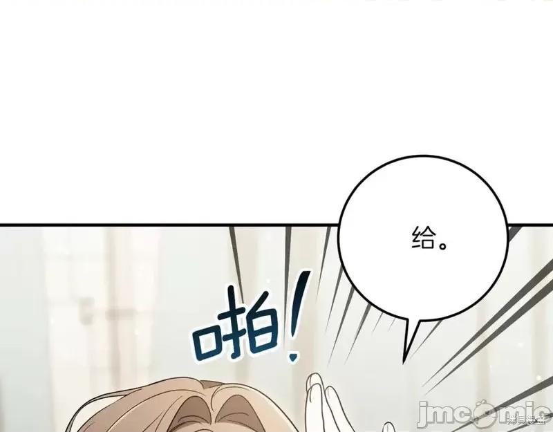 我与监狱大佬的秘密囚爱 我与监狱大佬的秘密囚爱16 第255页