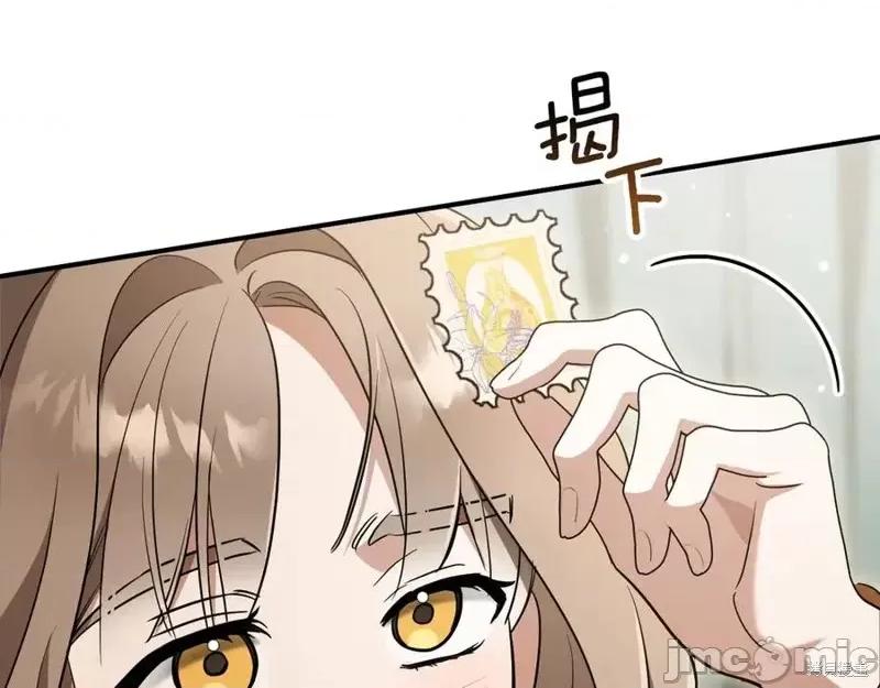 我与监狱大佬的秘密囚爱 我与监狱大佬的秘密囚爱16 第258页