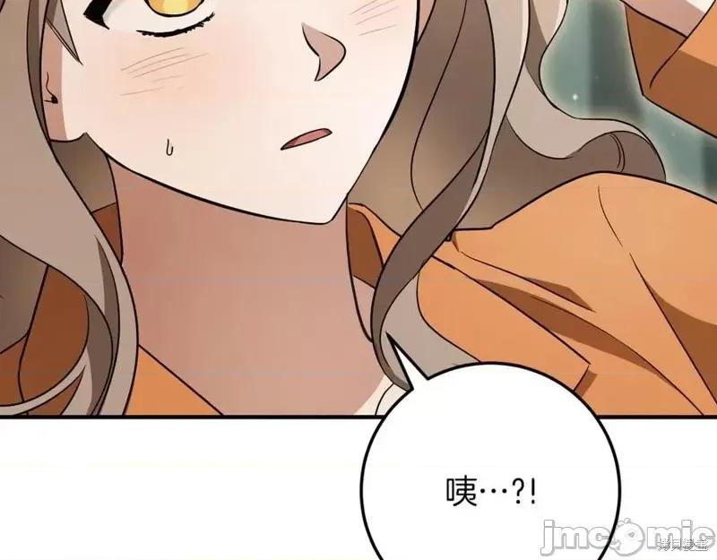 我与监狱大佬的秘密囚爱 我与监狱大佬的秘密囚爱16 第259页