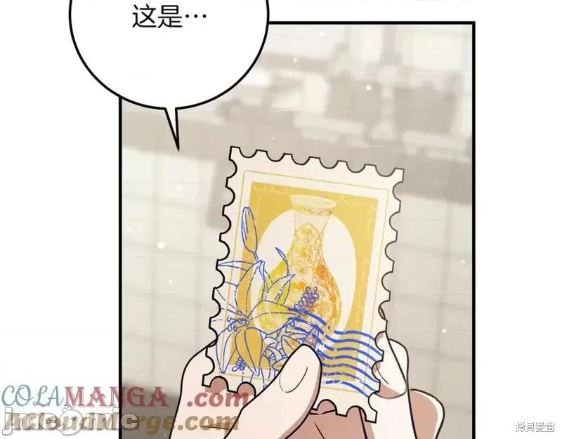 我与监狱大佬的秘密囚爱 我与监狱大佬的秘密囚爱16 第261页