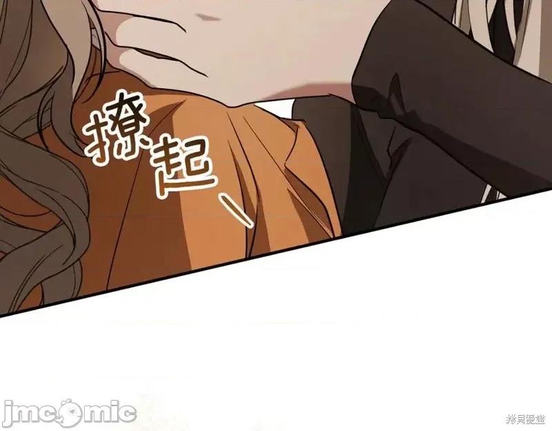 我与监狱大佬的秘密囚爱 我与监狱大佬的秘密囚爱16 第272页