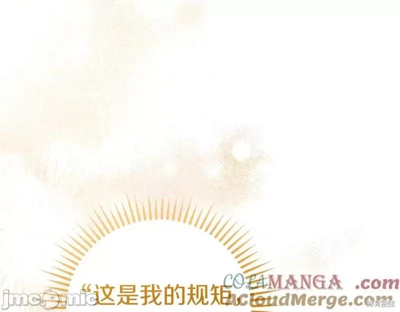 我与监狱大佬的秘密囚爱 我与监狱大佬的秘密囚爱16 第273页