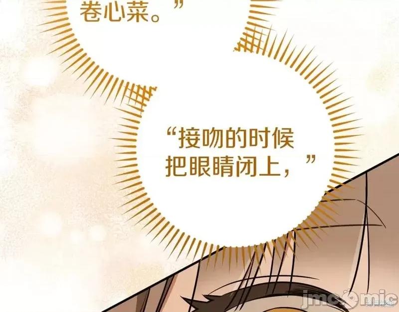 我与监狱大佬的秘密囚爱 我与监狱大佬的秘密囚爱16 第274页