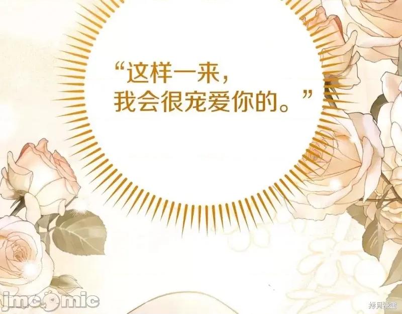 我与监狱大佬的秘密囚爱 我与监狱大佬的秘密囚爱16 第278页