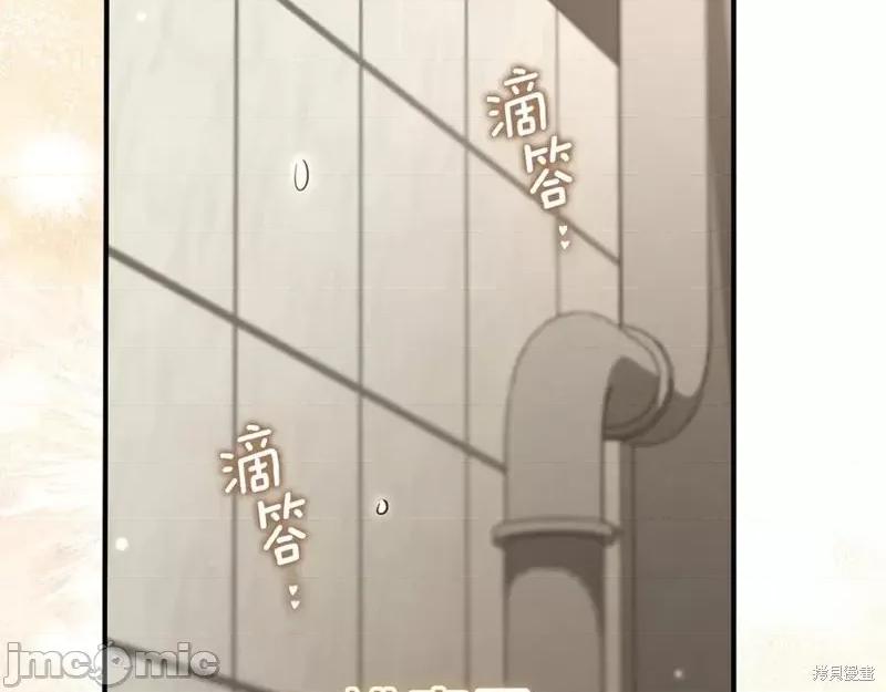 我与监狱大佬的秘密囚爱 我与监狱大佬的秘密囚爱16 第284页