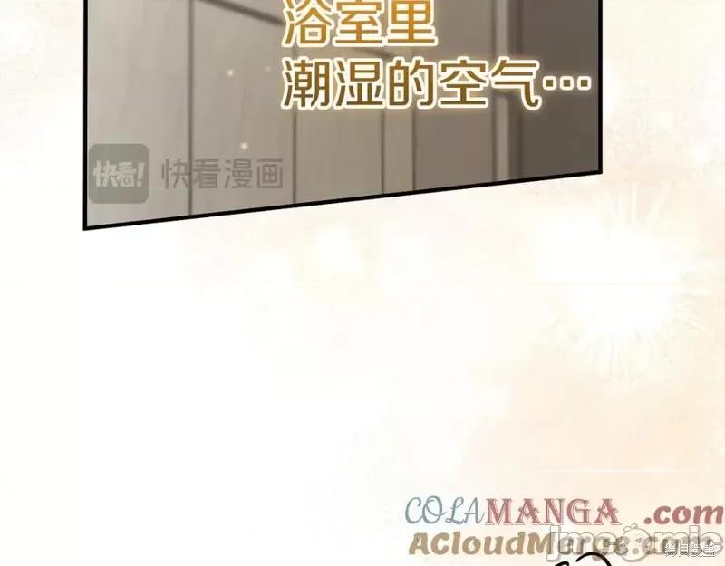 我与监狱大佬的秘密囚爱 我与监狱大佬的秘密囚爱16 第285页
