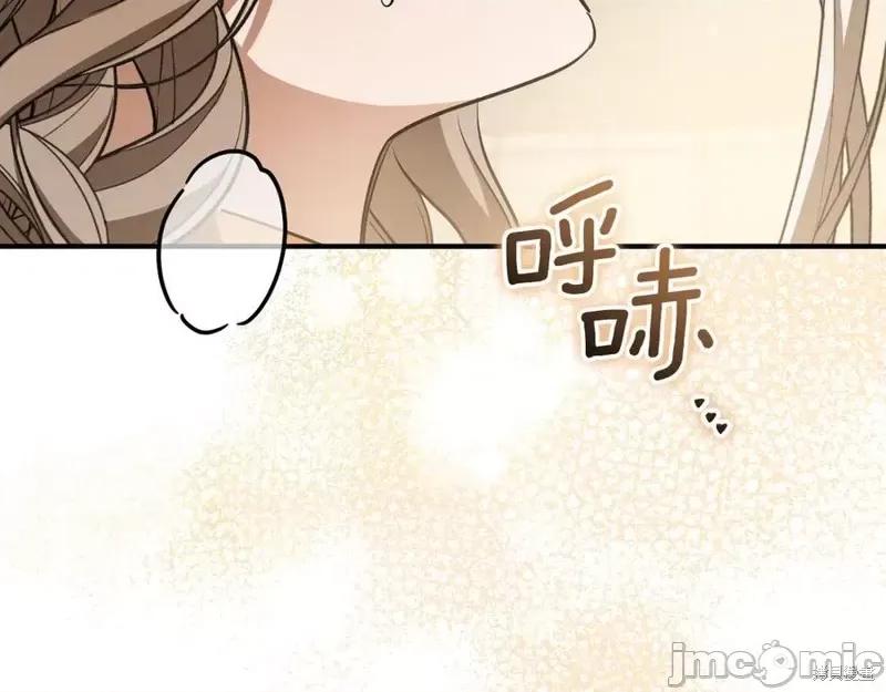 我与监狱大佬的秘密囚爱 我与监狱大佬的秘密囚爱16 第287页