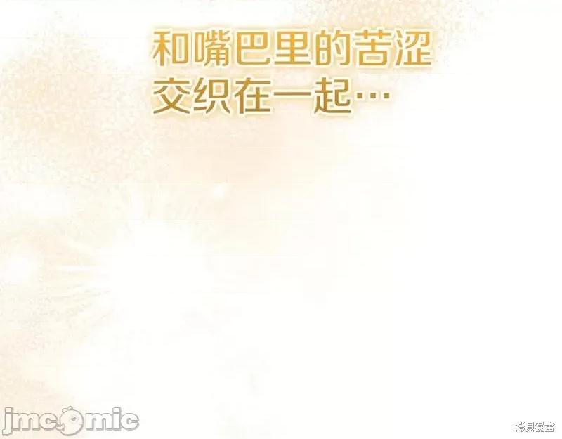 我与监狱大佬的秘密囚爱 我与监狱大佬的秘密囚爱16 第288页