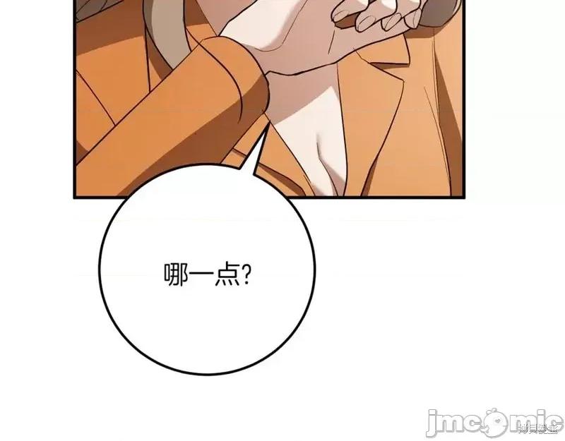 我与监狱大佬的秘密囚爱 我与监狱大佬的秘密囚爱16 第292页