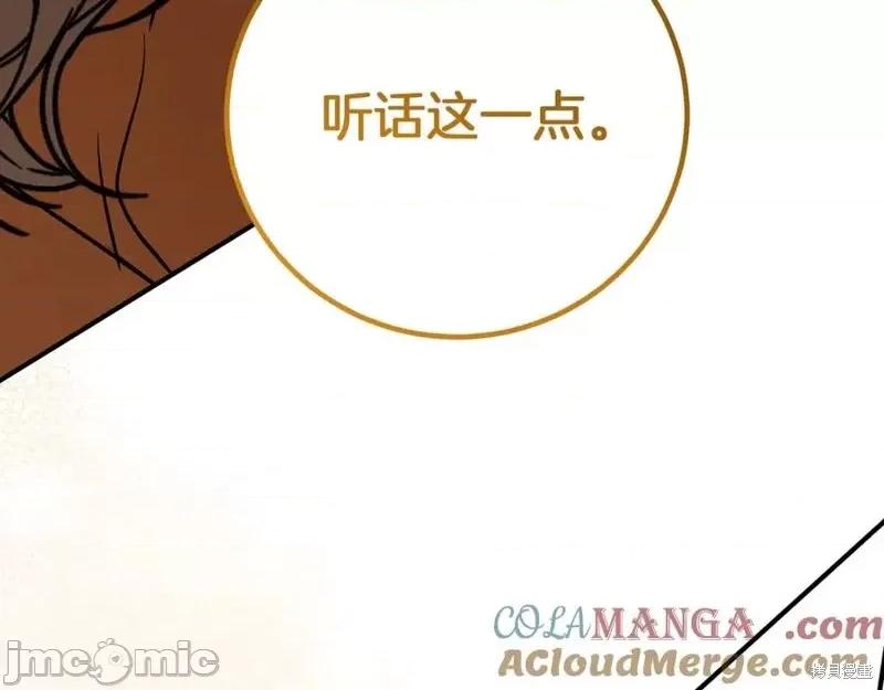 我与监狱大佬的秘密囚爱 我与监狱大佬的秘密囚爱16 第297页