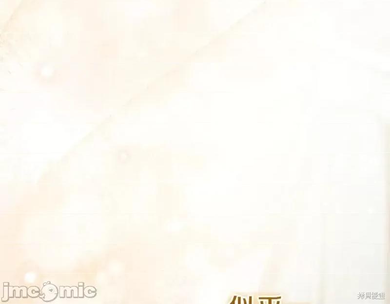 我与监狱大佬的秘密囚爱 我与监狱大佬的秘密囚爱16 第303页