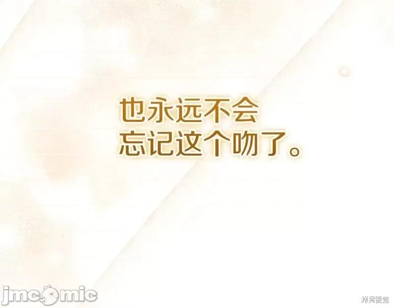 我与监狱大佬的秘密囚爱 我与监狱大佬的秘密囚爱16 第308页