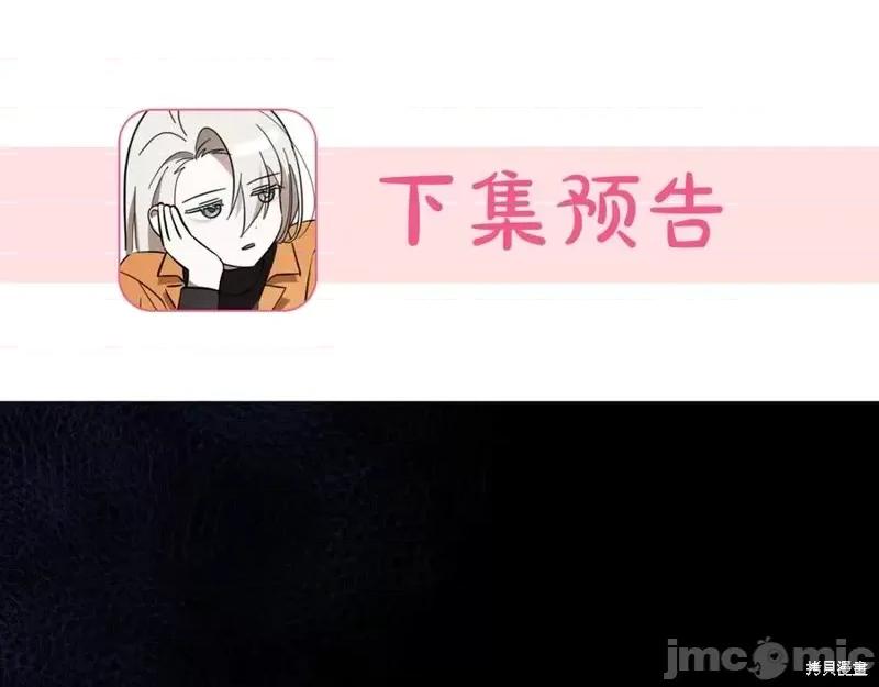 我与监狱大佬的秘密囚爱 我与监狱大佬的秘密囚爱16 第312页