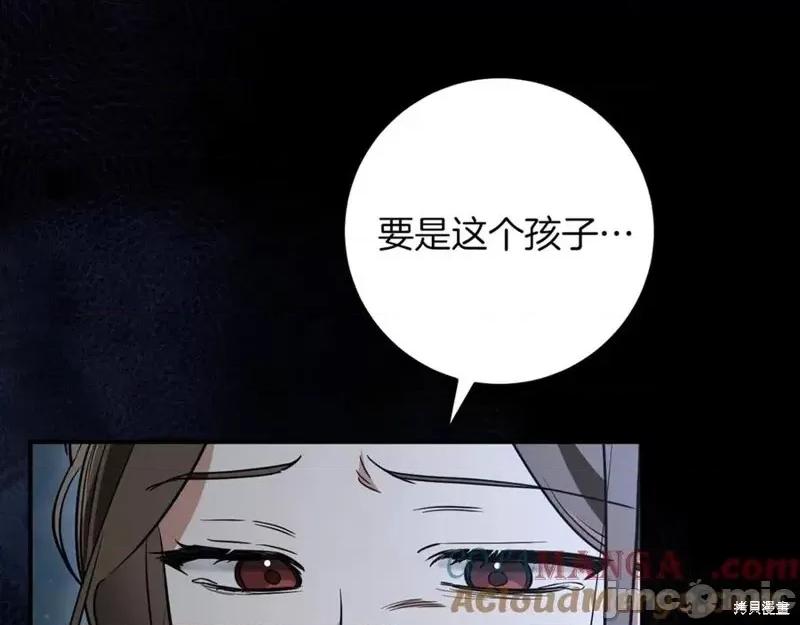 我与监狱大佬的秘密囚爱 我与监狱大佬的秘密囚爱16 第313页