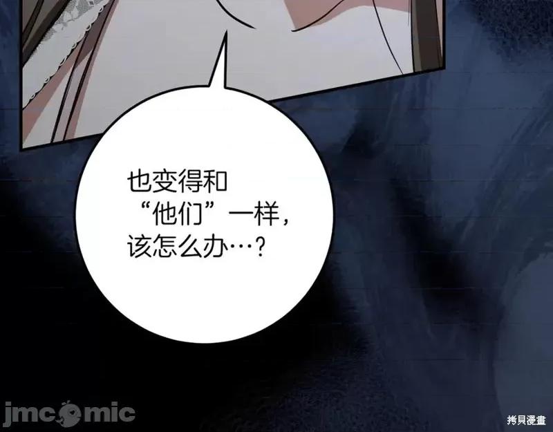 我与监狱大佬的秘密囚爱 我与监狱大佬的秘密囚爱16 第315页