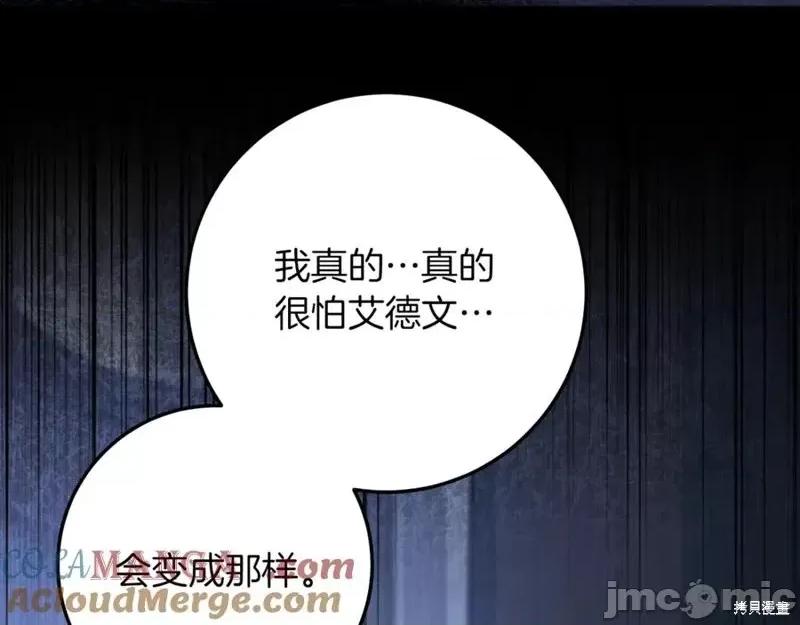我与监狱大佬的秘密囚爱 我与监狱大佬的秘密囚爱16 第317页