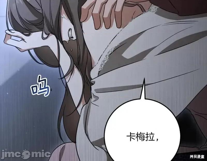 我与监狱大佬的秘密囚爱 我与监狱大佬的秘密囚爱16 第319页