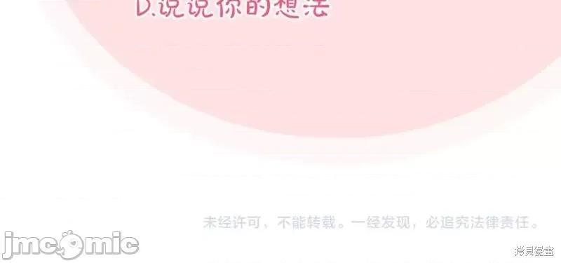 我与监狱大佬的秘密囚爱 我与监狱大佬的秘密囚爱16 第322页