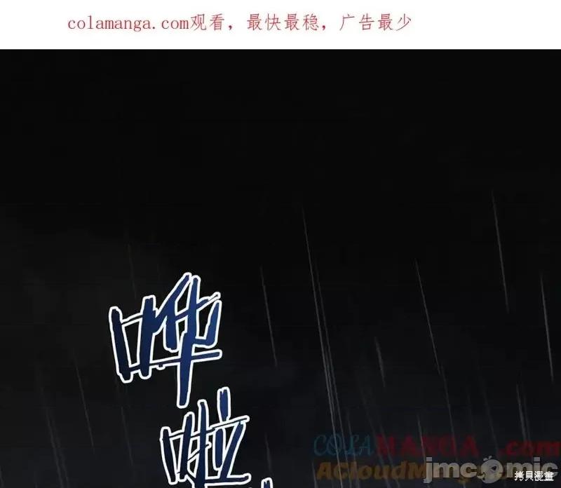 我与监狱大佬的秘密囚爱 我与监狱大佬的秘密囚爱17 第1页