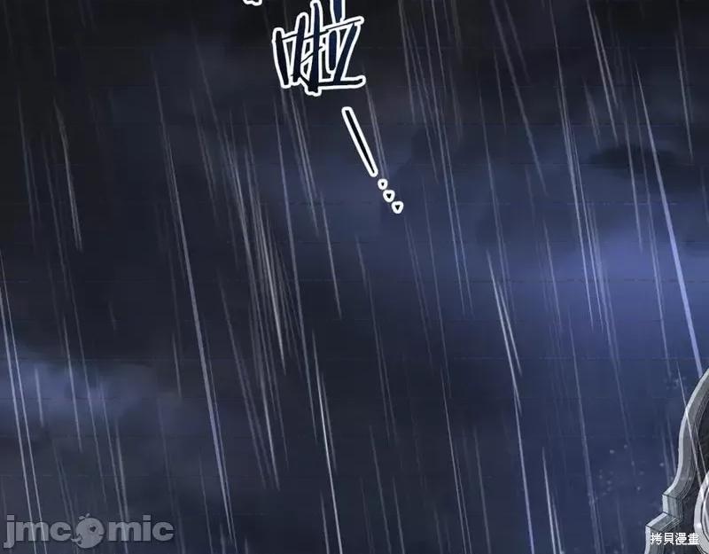 我与监狱大佬的秘密囚爱 我与监狱大佬的秘密囚爱17 第2页