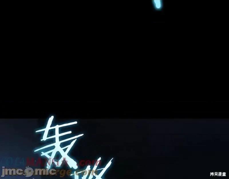 我与监狱大佬的秘密囚爱 我与监狱大佬的秘密囚爱17 第5页