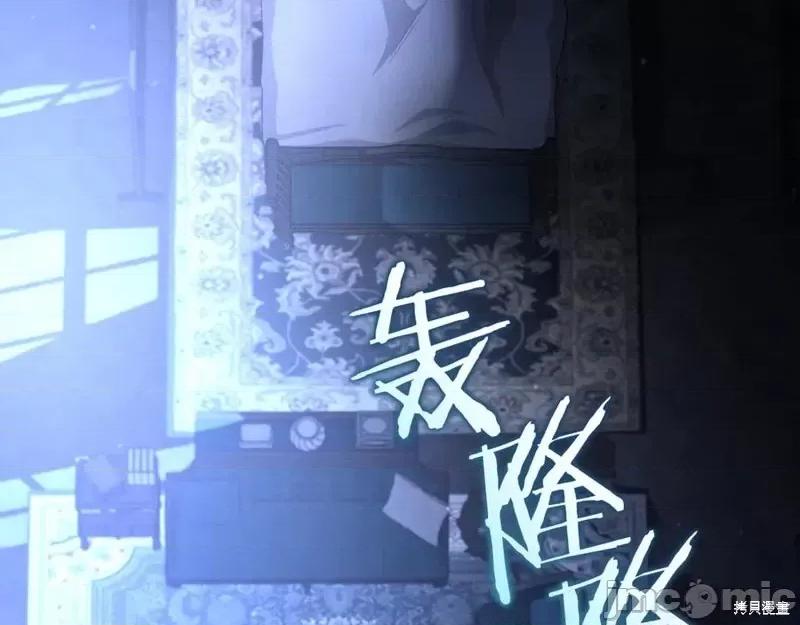 我与监狱大佬的秘密囚爱 我与监狱大佬的秘密囚爱17 第7页