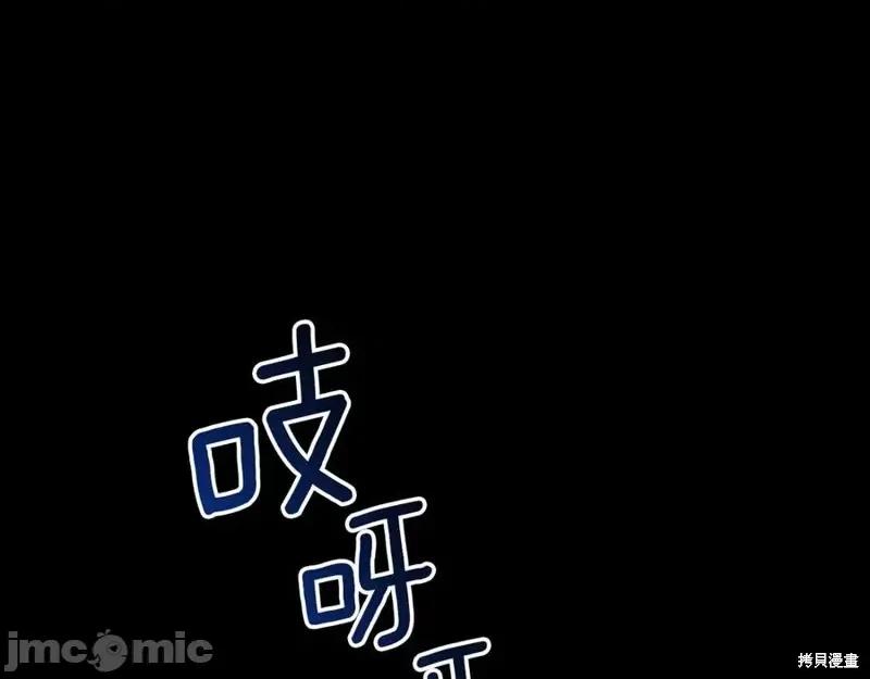 我与监狱大佬的秘密囚爱 我与监狱大佬的秘密囚爱17 第11页