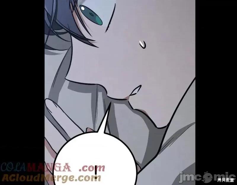 我与监狱大佬的秘密囚爱 我与监狱大佬的秘密囚爱17 第13页