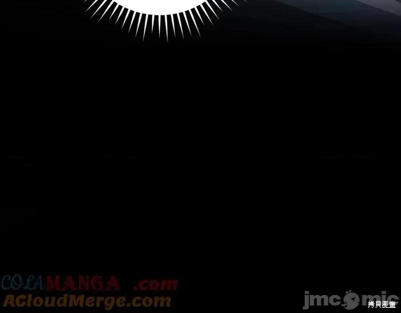 我与监狱大佬的秘密囚爱 我与监狱大佬的秘密囚爱17 第25页