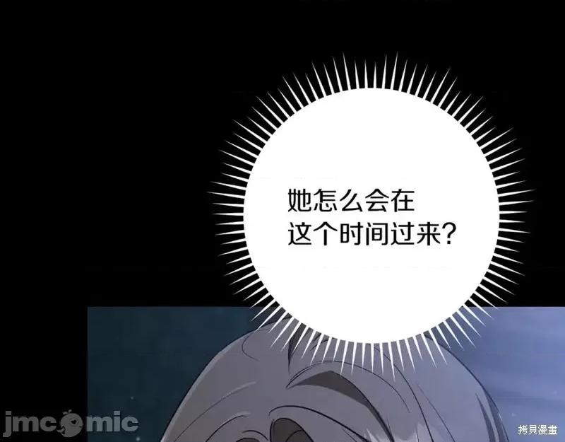 我与监狱大佬的秘密囚爱 我与监狱大佬的秘密囚爱17 第26页