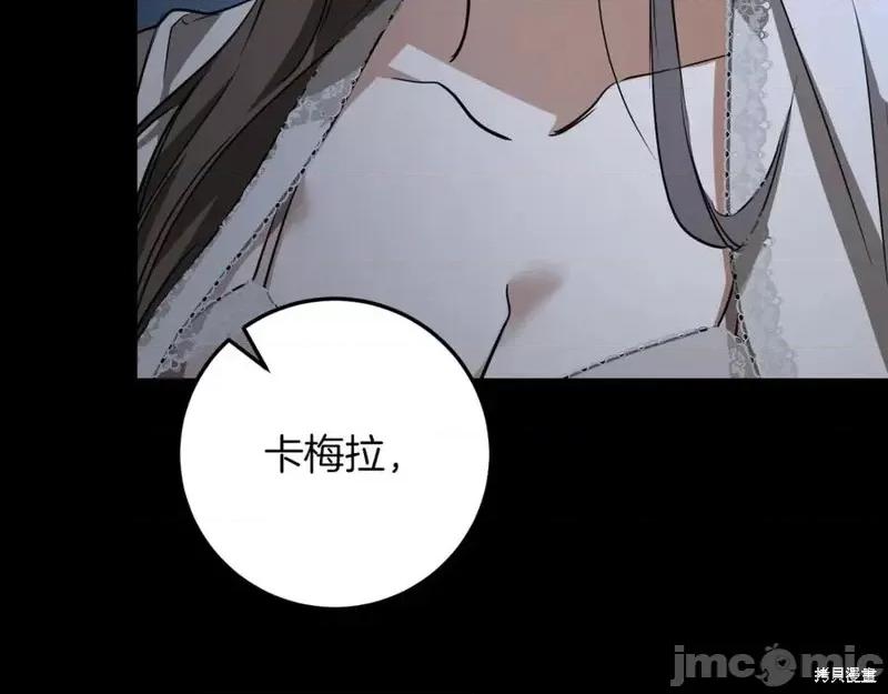 我与监狱大佬的秘密囚爱 我与监狱大佬的秘密囚爱17 第28页