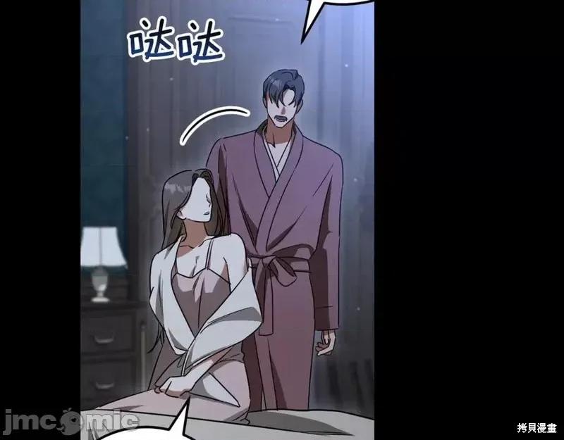 我与监狱大佬的秘密囚爱 我与监狱大佬的秘密囚爱17 第31页