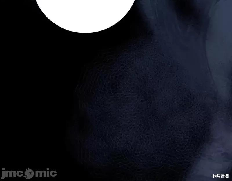 我与监狱大佬的秘密囚爱 我与监狱大佬的秘密囚爱17 第44页