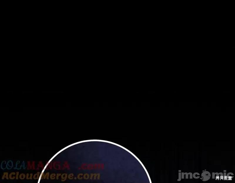 我与监狱大佬的秘密囚爱 我与监狱大佬的秘密囚爱17 第53页
