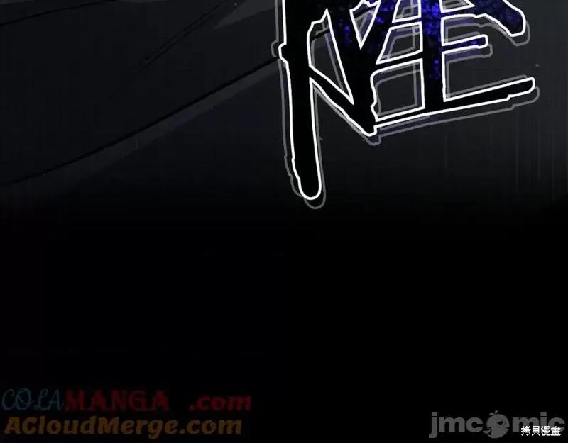 我与监狱大佬的秘密囚爱 我与监狱大佬的秘密囚爱17 第57页