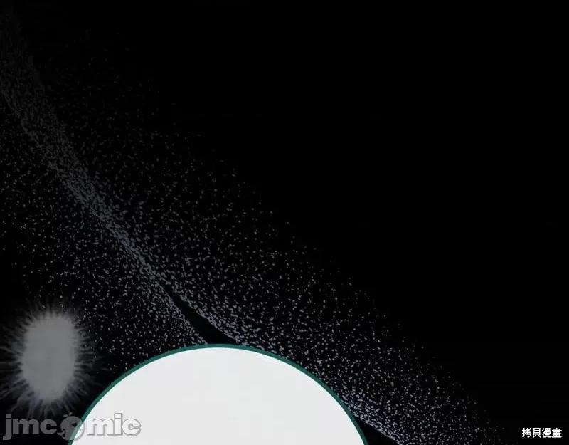 我与监狱大佬的秘密囚爱 我与监狱大佬的秘密囚爱17 第58页