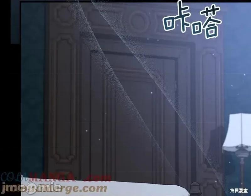 我与监狱大佬的秘密囚爱 我与监狱大佬的秘密囚爱17 第65页